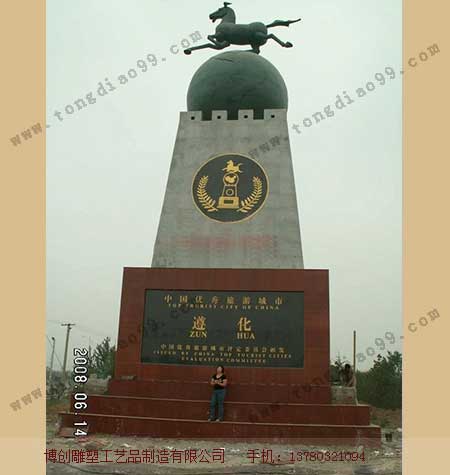 馬踏飛燕銅雕制作流程8