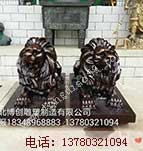 銅獅子