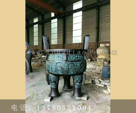 仿古銅鼎