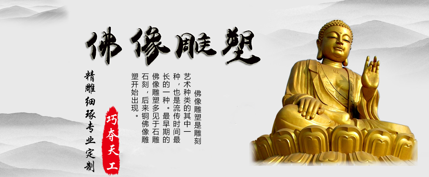 博創(chuàng)銅雕